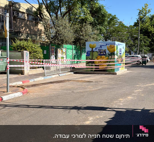 רחוב עם עצים ומבנה מגודר בסרט סימון